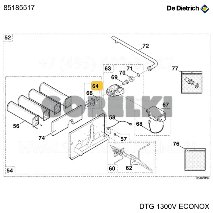 Фланец угловой sit 1/2" + прокладка De Dietrich 85185517 для газового котла