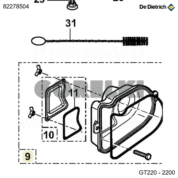 Форсунка d.180 в сборе окрашенная De Dietrich 82278504 для газового котла