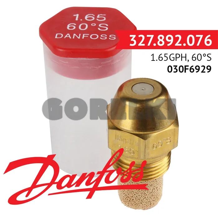 Форсунка Danfoss 1.65GPH, 60S