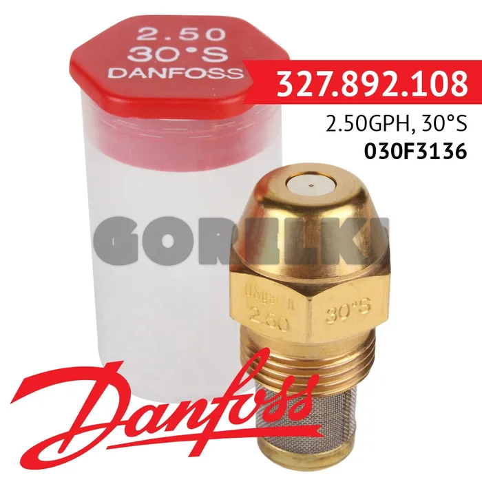 Форсунка Danfoss 2.50GPH, 30S