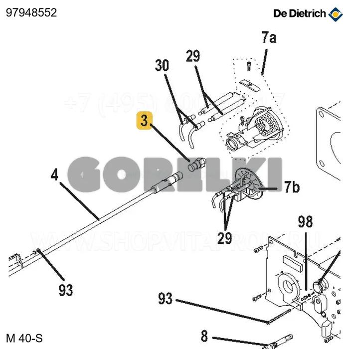 Форсунка danfoss - 4,50 - 45°s De Dietrich 97948552 для газового котла