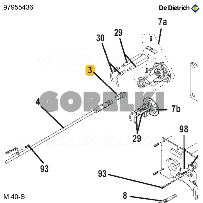 Форсунка Danfoss - 8,50 - 45°b De Dietrich 97955436 для газового котла