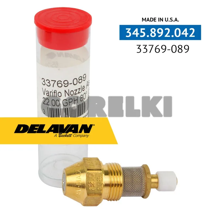 Форсунка Delavan 22.00GPH, 80BPS