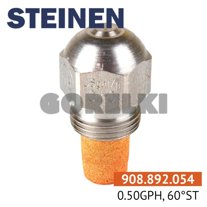 Форсунка Steinen 0.50GPH, 60ST