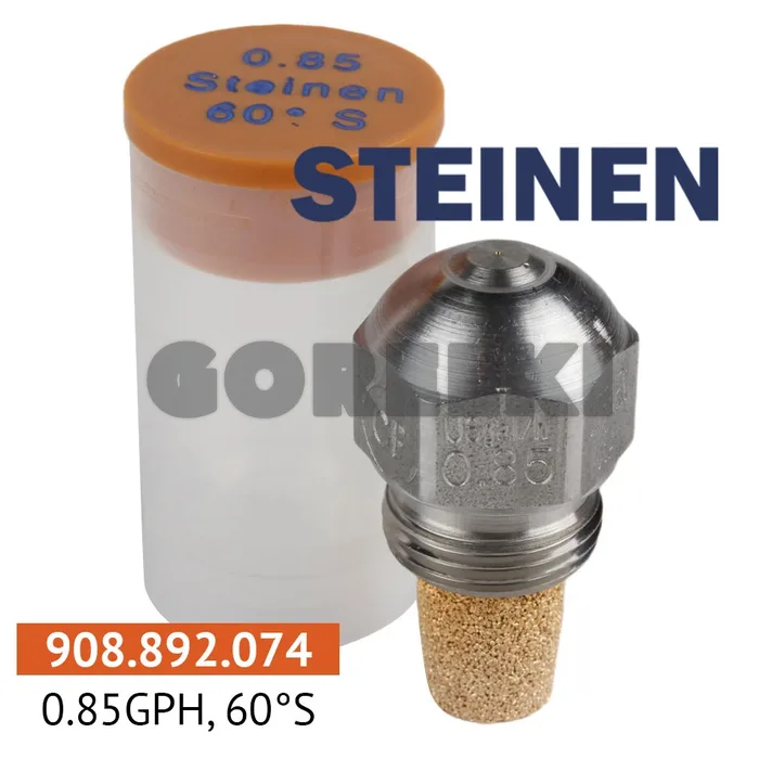 Форсунка Steinen 0.85GPH, 60S