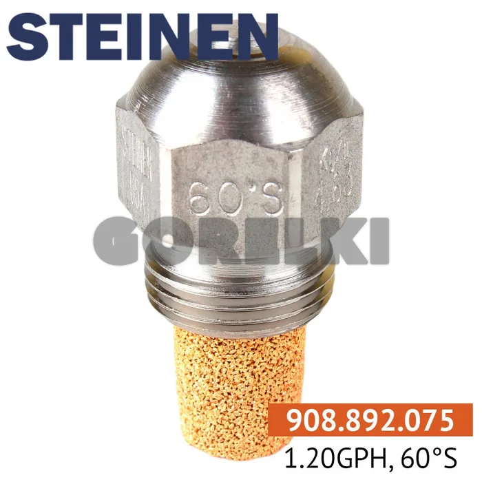 Форсунка Steinen 1.20GPH, 60S