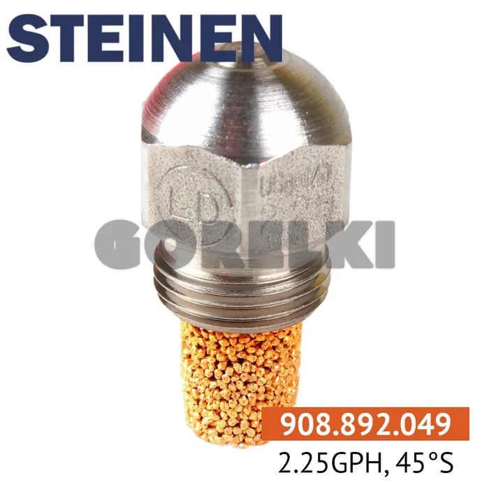 Форсунка Steinen 2.25GPH, 45S