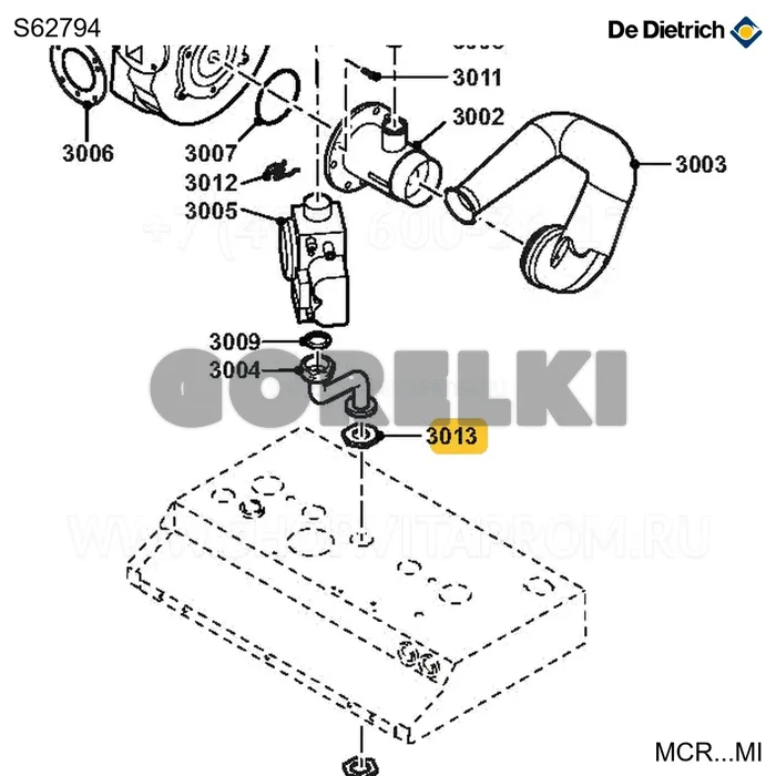 Гайка 1/2" (5 шт/уп) De Dietrich S62794 для газового котла