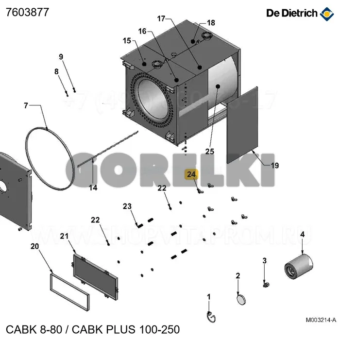 Гайка-барашек M10 De Dietrich 7603877 для газового котла