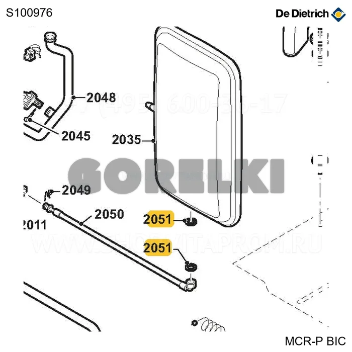 Гайка G3/8" De Dietrich S100976 для газового котла