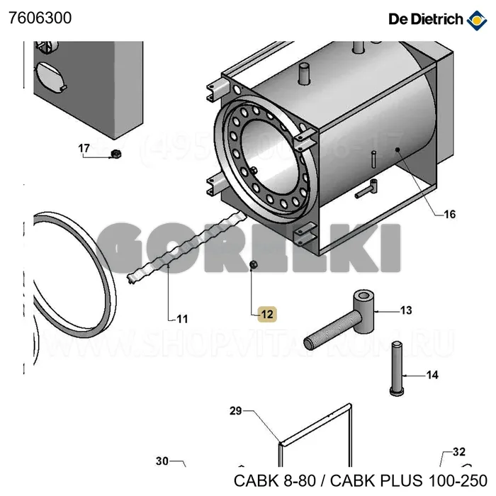 Гайка коническая M30 De Dietrich 7606300 для газового котла