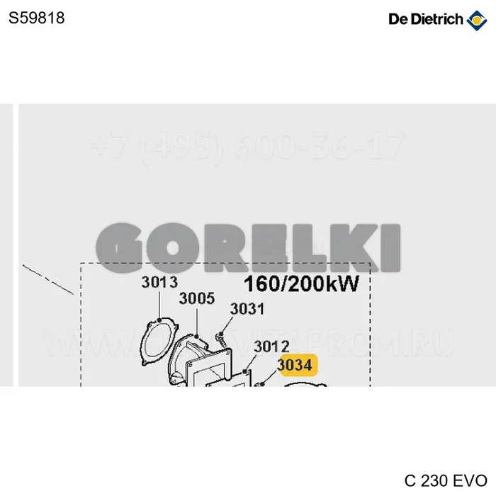 Гайка m8 (20 шт/уп) De Dietrich S59818 для газового котла