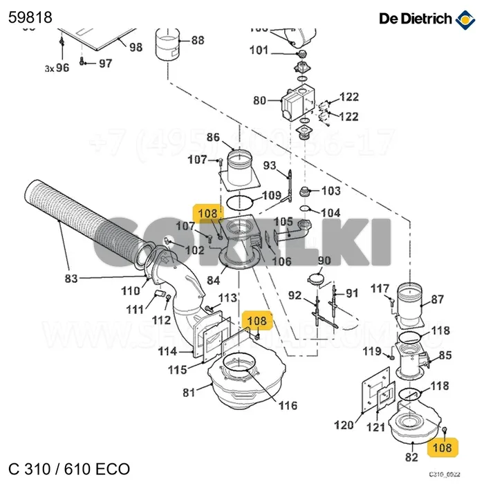 Гайка самоконтрящаяся h m-8 De Dietrich 59818 для газового котла