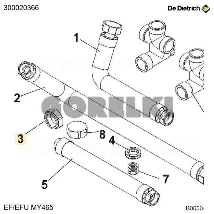 Гайка съемная 1" De Dietrich 300020366 для газового котла