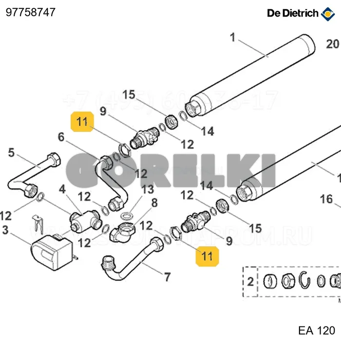 Гайка упругая PAL 3/4" De Dietrich 97758747 для газового котла