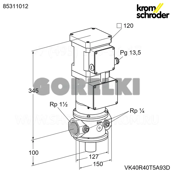 Газовый клапан с приводом Kromschroder VK40R40T5A93D 85311012 для газового котла