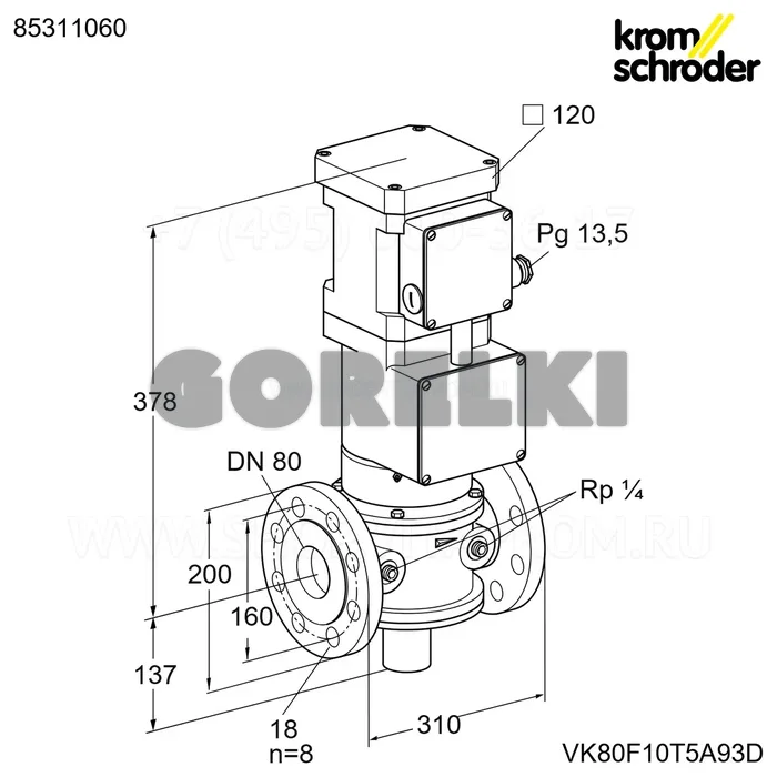 Газовый моторный клапан Kromschroder VK80F10T5A93D 85311060 для газового котла