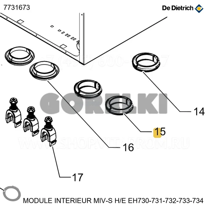 Гермоввод 300x350x20 De Dietrich 7731673 для газового котла