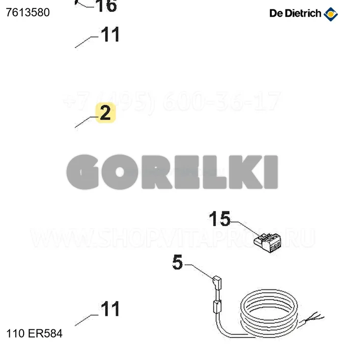 Гибкая подводка dn20 l800 cplt De Dietrich 7613580 для газового котла