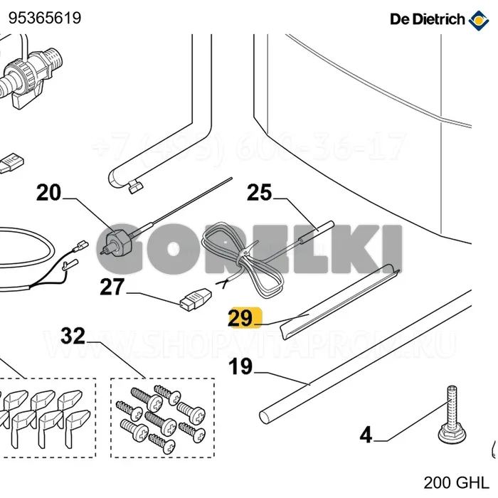 Гильза SEPA длина 115 De Dietrich 95365619 для газового котла