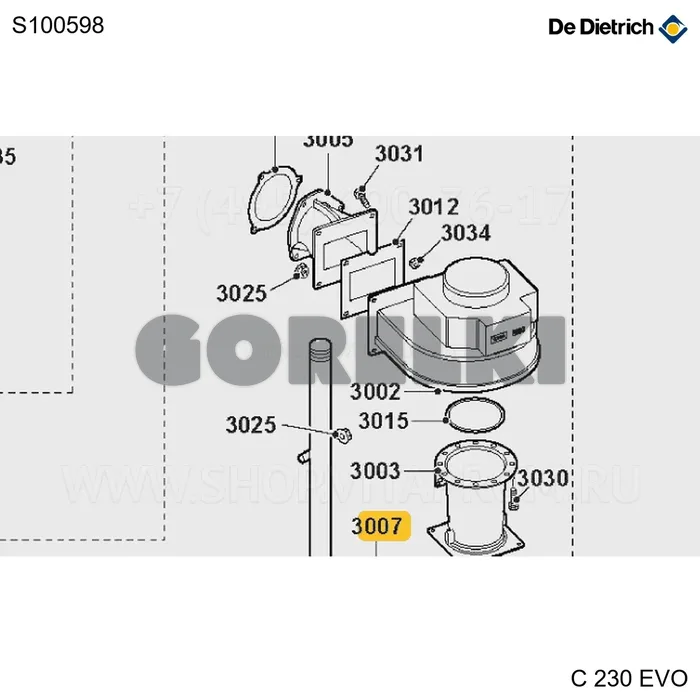 Глушитель воздуха 160 - 200 кВт De Dietrich S100598 для газового котла