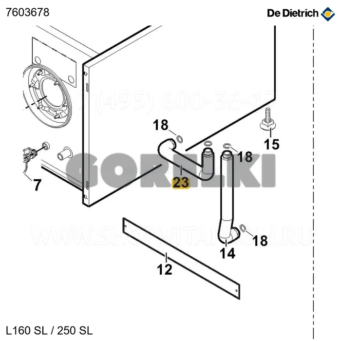 Гофрированный гибкий шланг в сборе MF 3/4" L270 De Dietrich 7603678 для газового котла