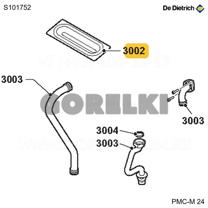 Горелка 28 кВт De Dietrich S101752 для газового котла
