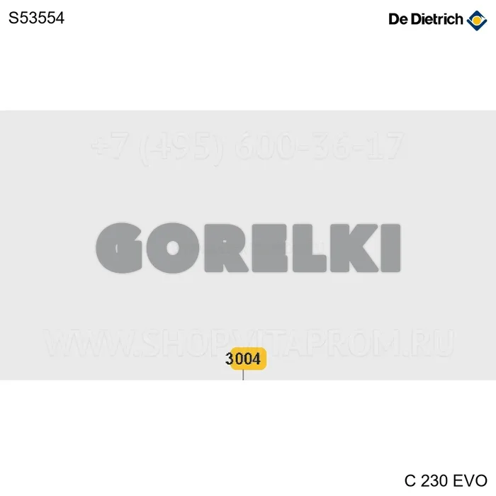 Горелка - 4эл De Dietrich S53554 для газового котла