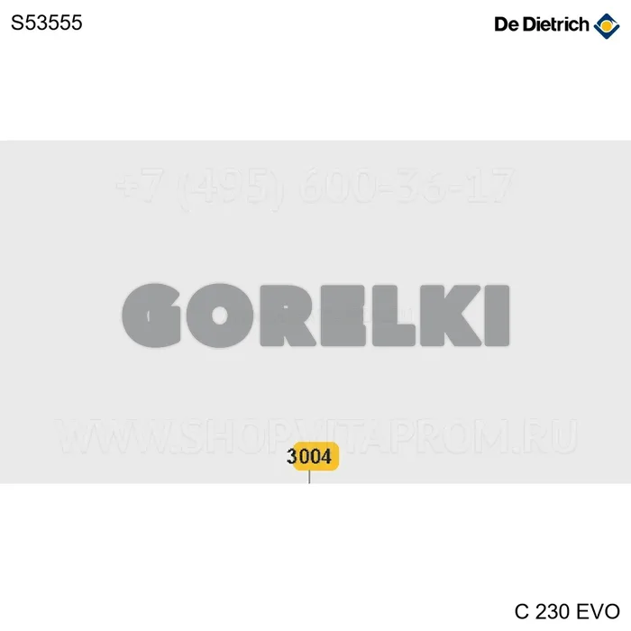 Горелка - 5эл De Dietrich S53555 для газового котла