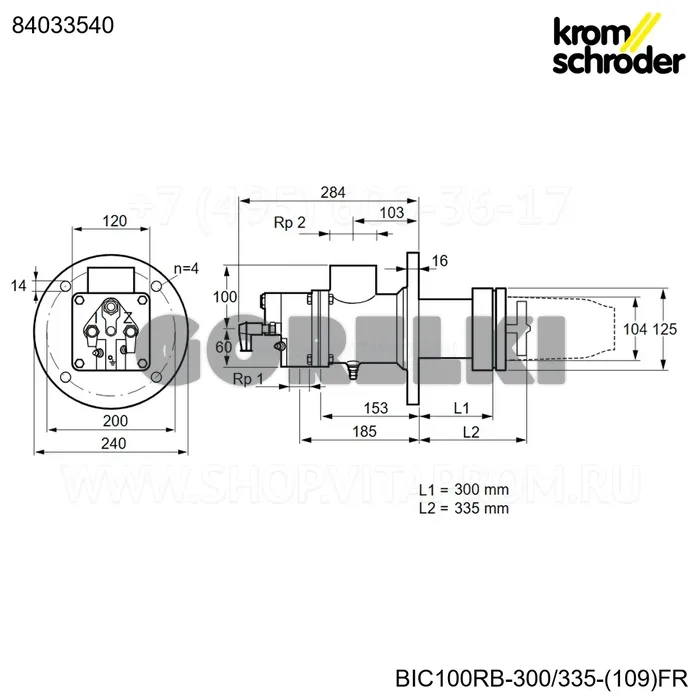 Kromschroder горелка BIC 100RB-300/335-(109)FR 84033540