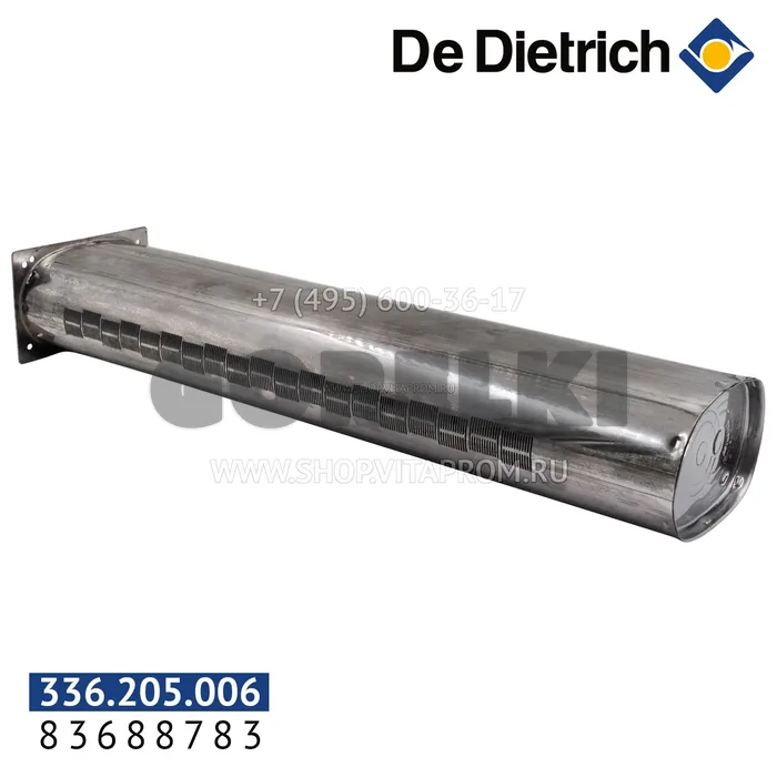 Горелка De Dietrich WORGAS 83688783 для газового котла