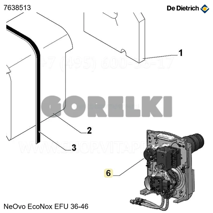 Горелка SPM SE 36kW De Dietrich 7638513 для газового котла