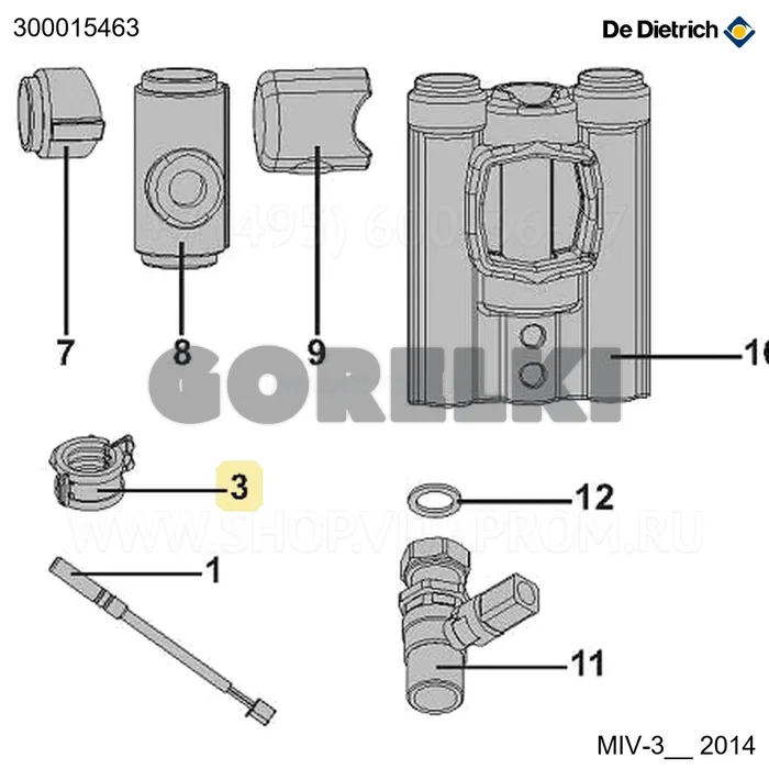 Хомут акустический ⌀21/23 De Dietrich 300015463 для газового котла