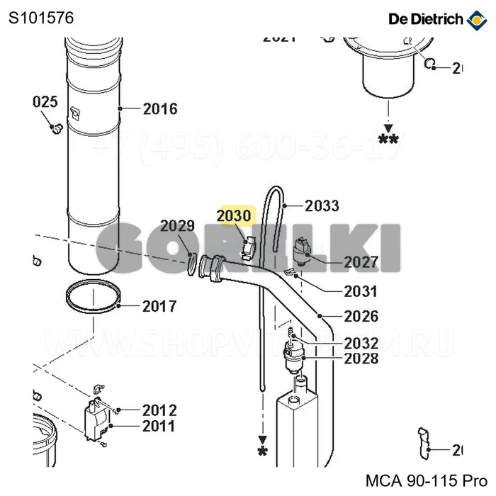 Хомут кабельный (5 шт/уп) De Dietrich S101576 для газового котла