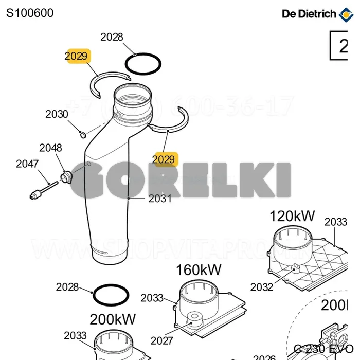 Хомут зажимной шланга отвода De Dietrich S100600 для газового котла