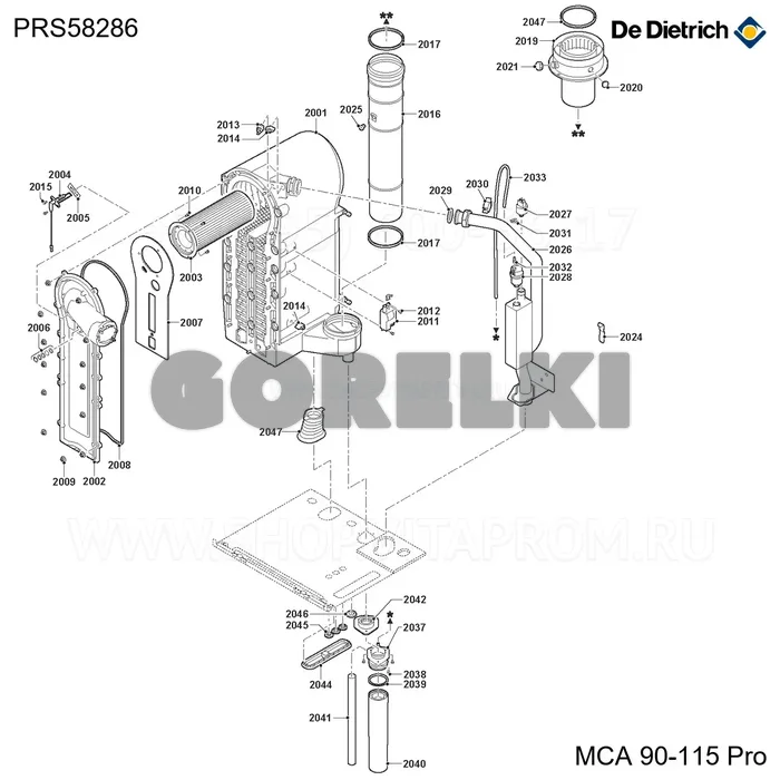 Инструмент чистящий L460 HC247 De Dietrich PRS58286 для газового котла