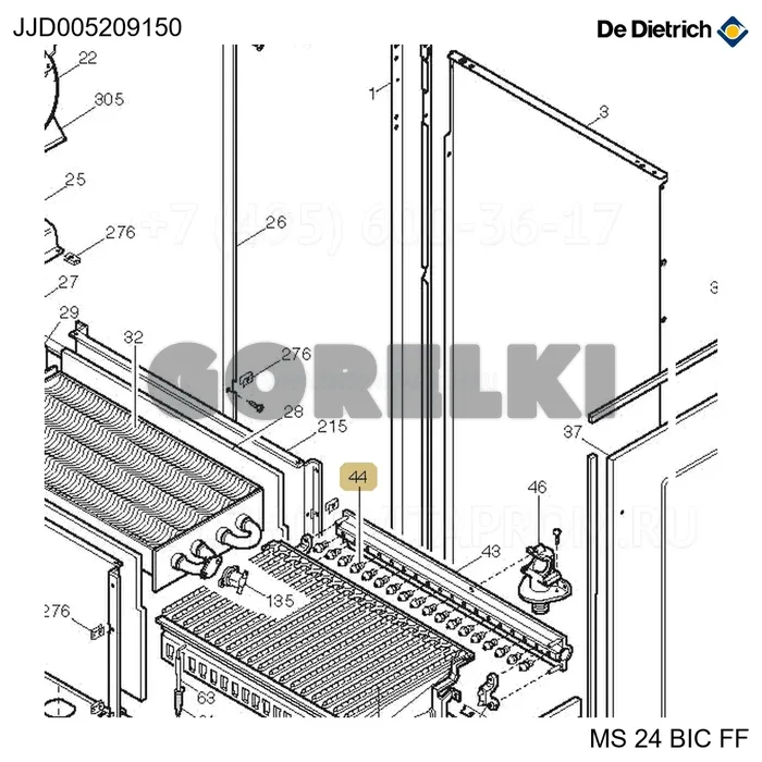 Инжектор d.1,18 De Dietrich JJD005209150 для газового котла