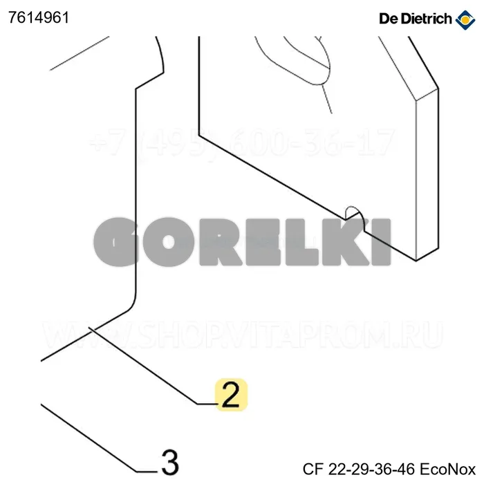 Изоляция боковая корпуса 4 секции De Dietrich 7614961 для газового котла