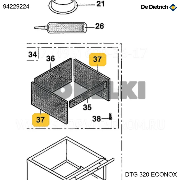 Изоляция боковая топки dtg320 De Dietrich 94229224 для газового котла