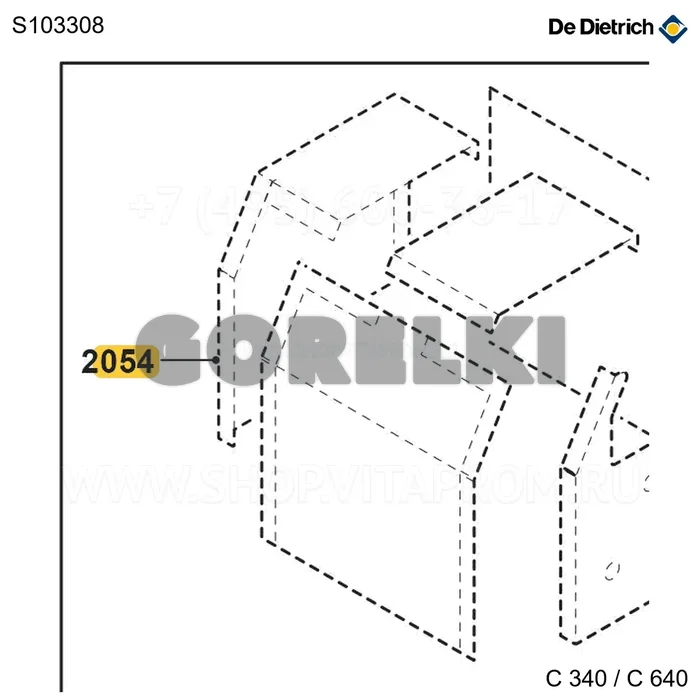 Изоляция корпуса 8 De Dietrich S103308 для газового котла