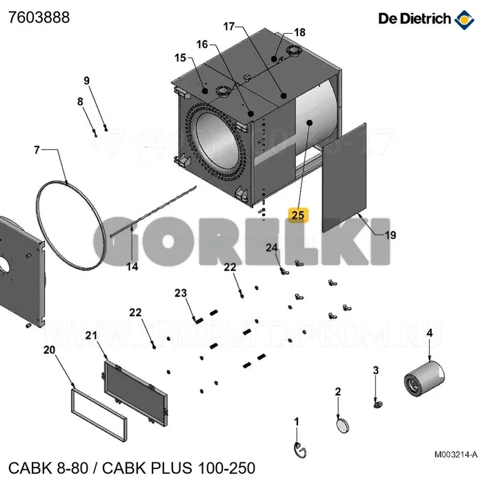 Изоляция корпуса CABK Plus 250 De Dietrich 7603888 для газового котла