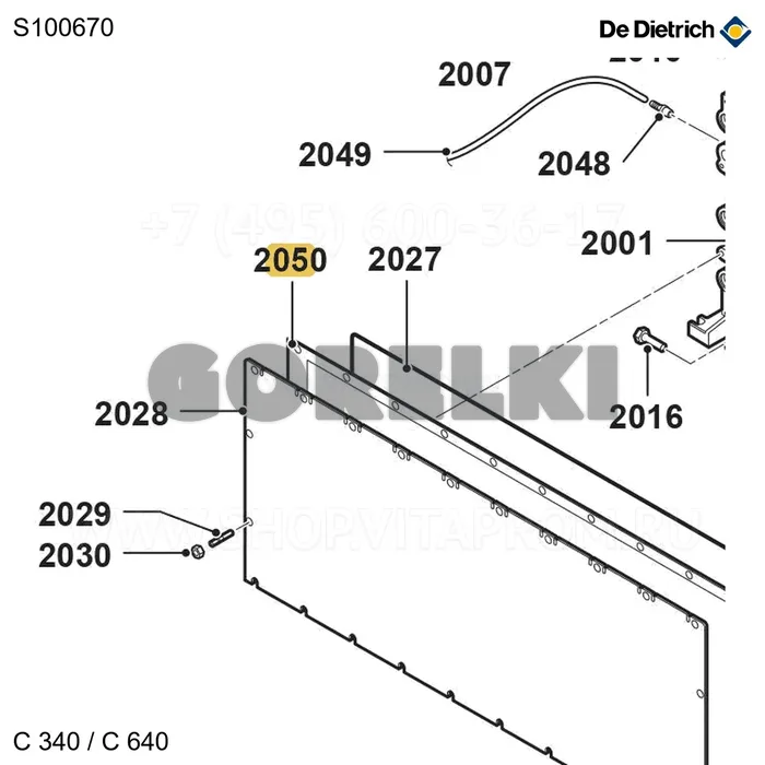 Изоляция листа переднего 7el De Dietrich S100670 для газового котла