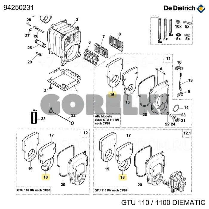 Изоляция литая для двери De Dietrich 94250231 для газового котла