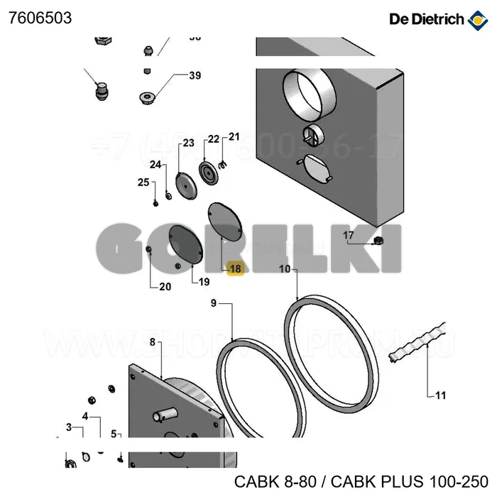 Изоляция люка прочистки 50-->80 De Dietrich 7606503 для газового котла