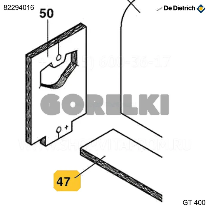 Изоляция нижняя корпуса 9-10 эл De Dietrich 82294016 для газового котла