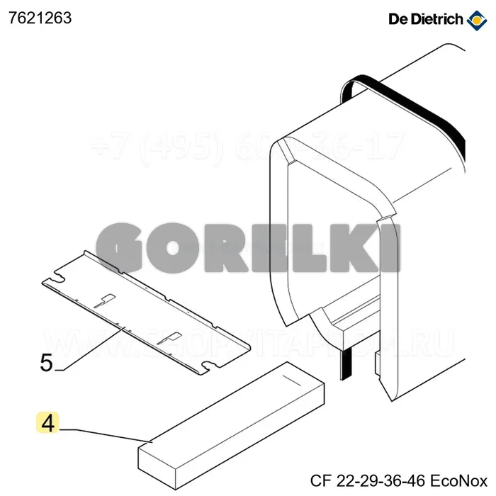 Изоляция основания 5 эл De Dietrich 7621263 для газового котла