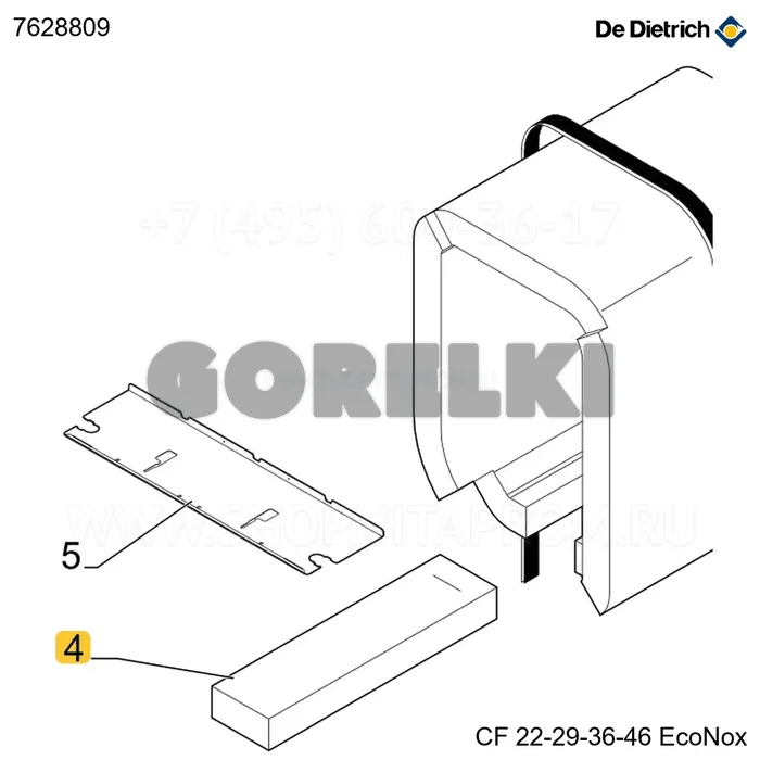 Изоляция основания 6el De Dietrich 7628809 для газового котла