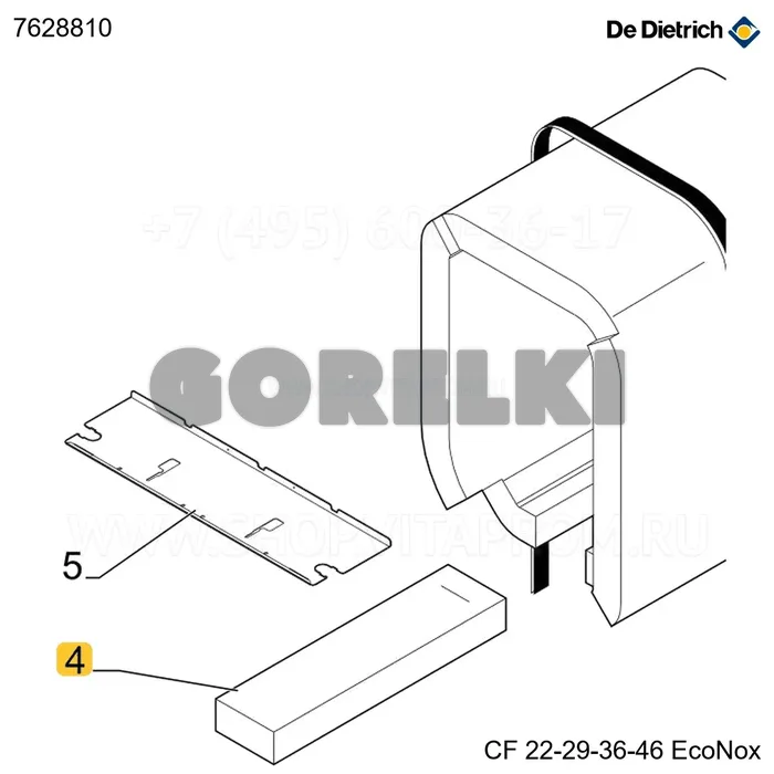 Изоляция основания 7el De Dietrich 7628810 для газового котла