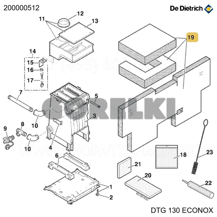 Изоляция полная 5эл (LG600) De Dietrich 200000512 для газового котла