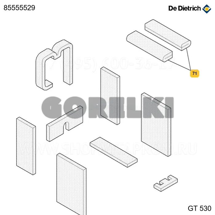 Изоляция полная люков прочистки 7el De Dietrich 85555529 для газового котла